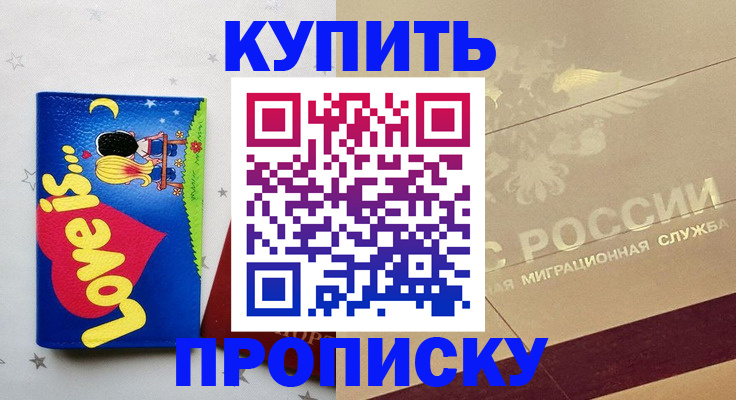 форма 3 в Челябинской области